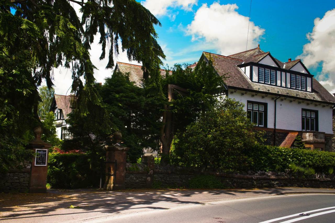 Dene House Guest House 보우네스온윈더미어 외부 사진